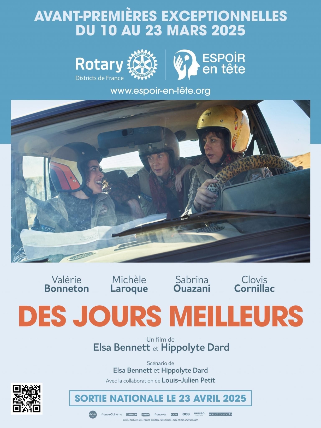 Cinéma_ROTARY