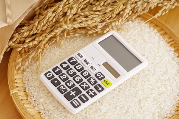 Domestic,Rice,And,Calculator,The,Calculator,Button,Is,Written,As